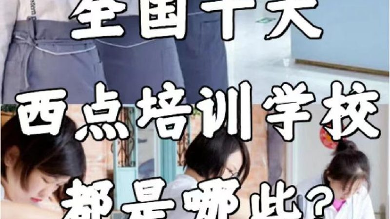 农村电工培训零基础可以学吗