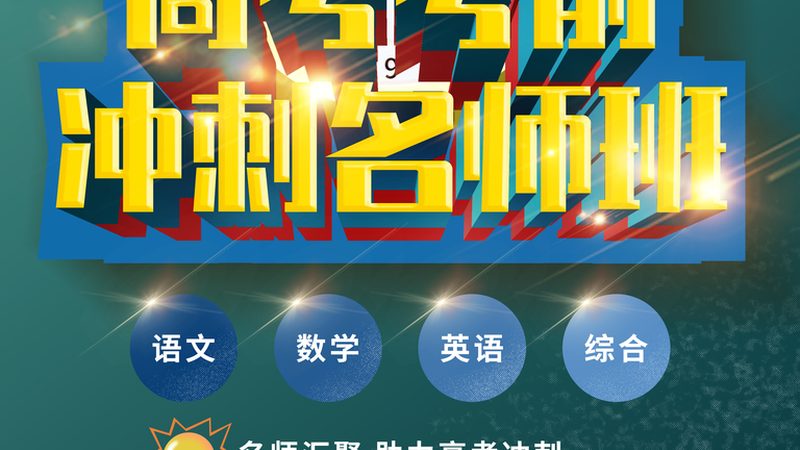 技能培训报名和缴费流程