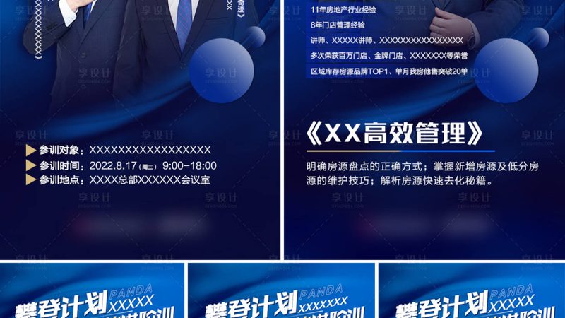 线上技能培训平台：揭秘其优缺点与选择要点