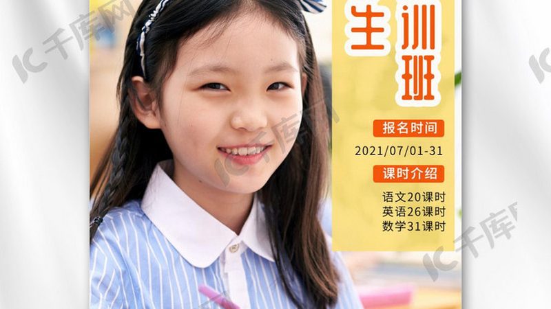 全媒体运营师培训费用：揭秘背后的价值与考量