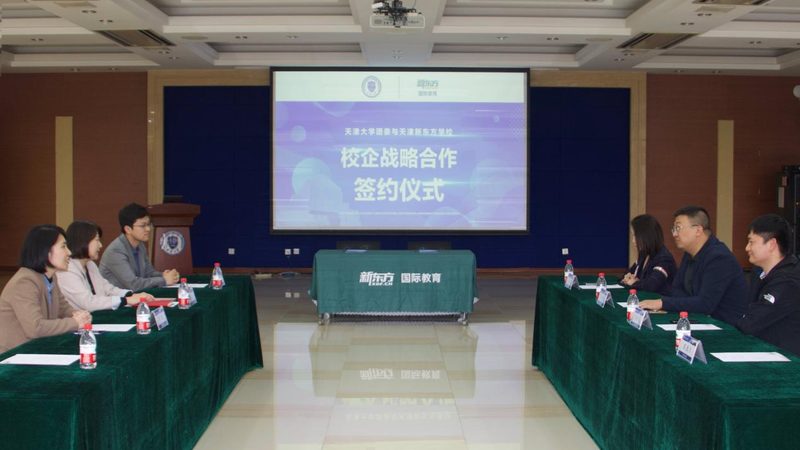 在职研究生培训费用中，教材费是必须的吗？**