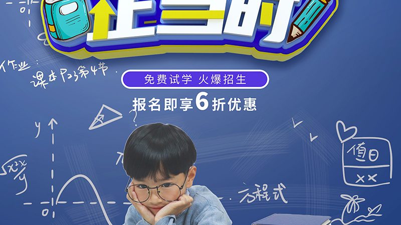 自考本科免考对学位有影响吗