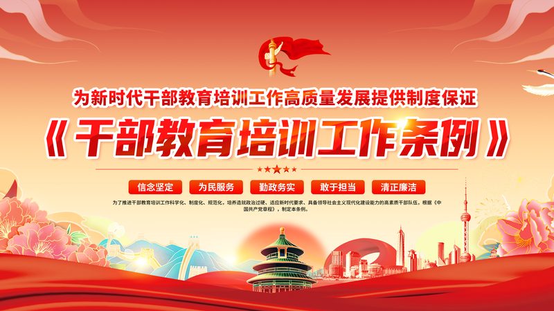 企业内训平台定制开发：揭秘定制化需求背后的关键要素