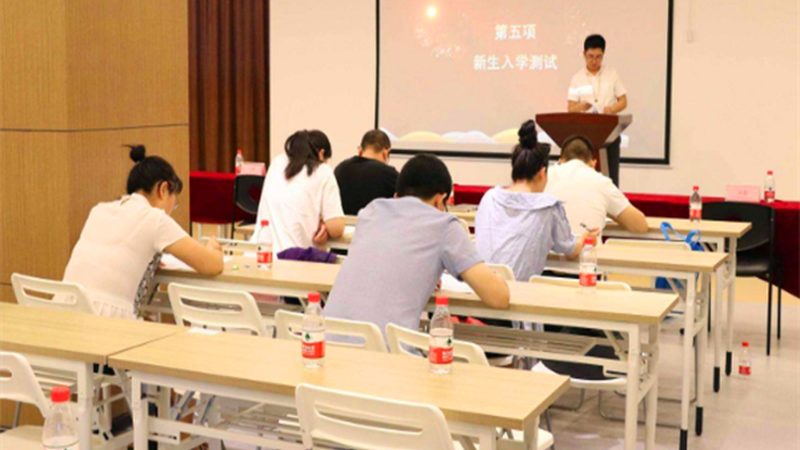 成人高考会计专业：考试难度揭秘与备考攻略