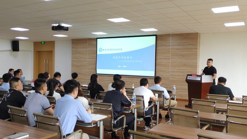上海管理培训服务流程：揭秘职场进阶之路