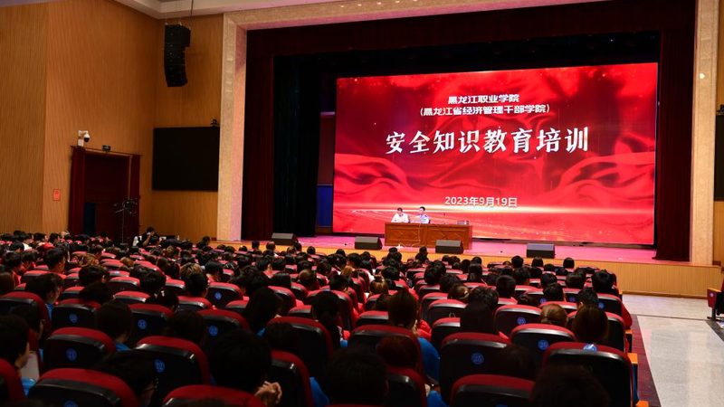 揭秘正规学历提升机构排名榜背后的逻辑