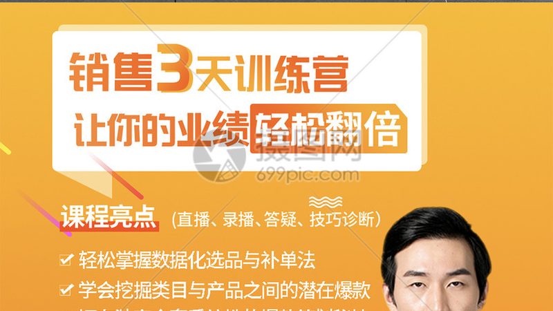 生产管理培训班收费标准