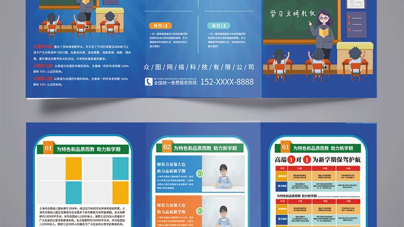对于零基础学习者来说，选择适合自己的网络课程至关重要。以下是一些建议：