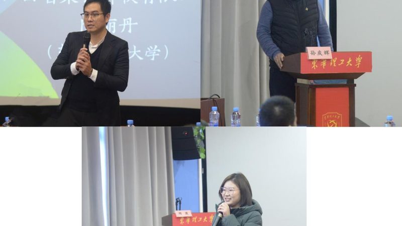 在线教育平台企业注册方法